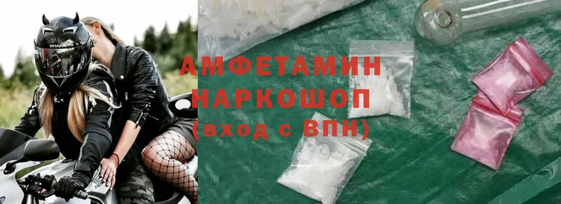 Amphetamine Premium  Гаджиево 