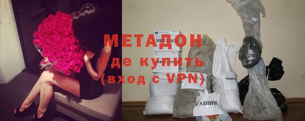 MDMA Балабаново