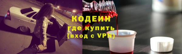 ПСИЛОЦИБИНОВЫЕ ГРИБЫ Баксан