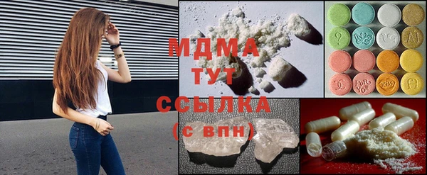 MDMA Балабаново