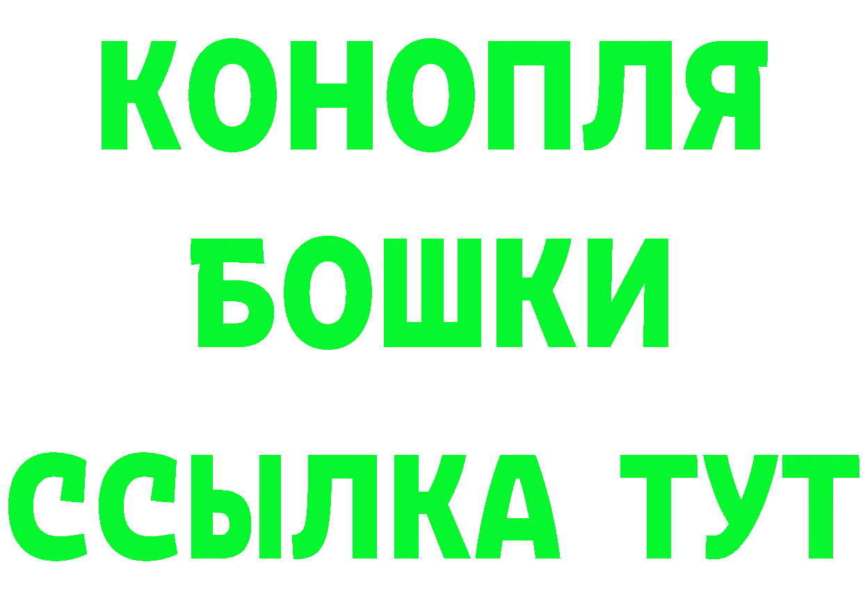 ТГК жижа ТОР это hydra Гаджиево